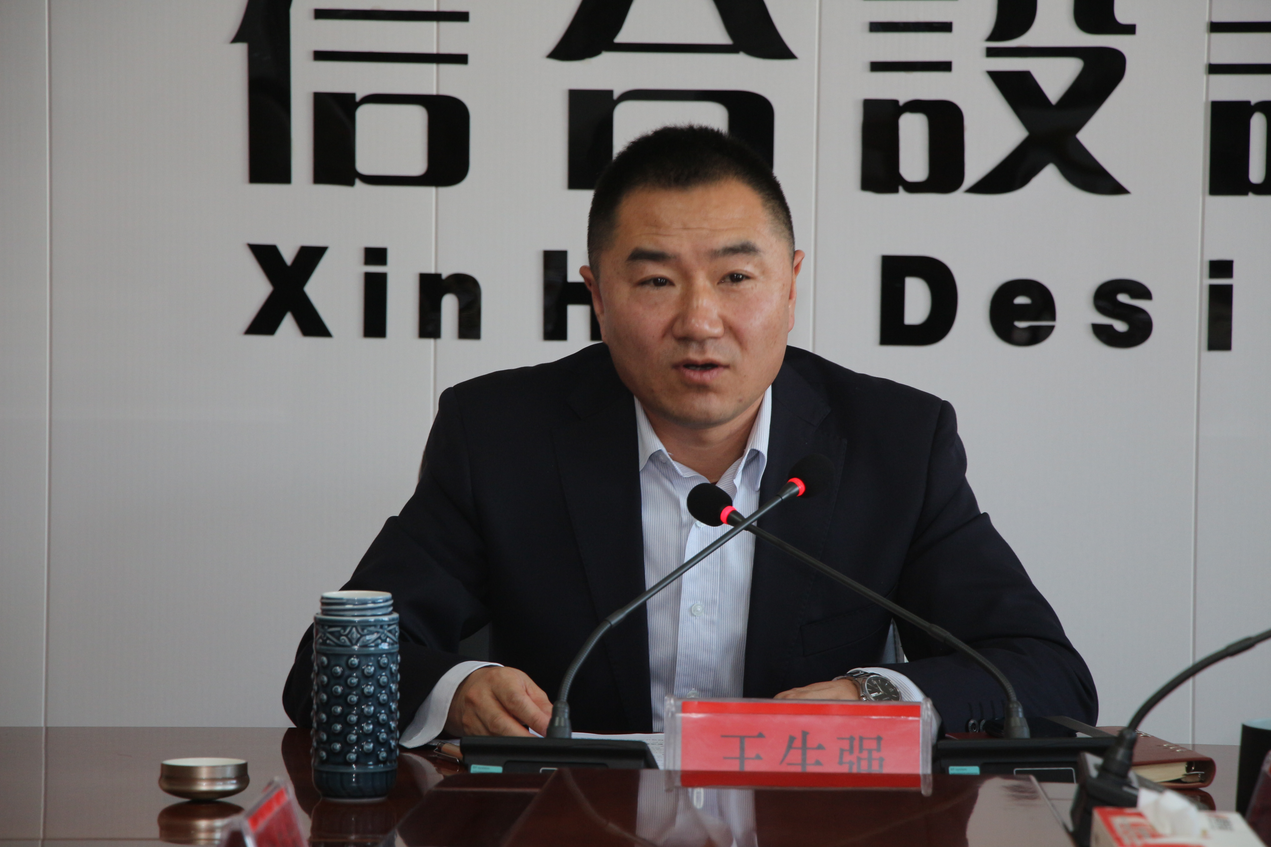 2020年年終工作總結暨先進個人、優秀員工等表彰動員大會