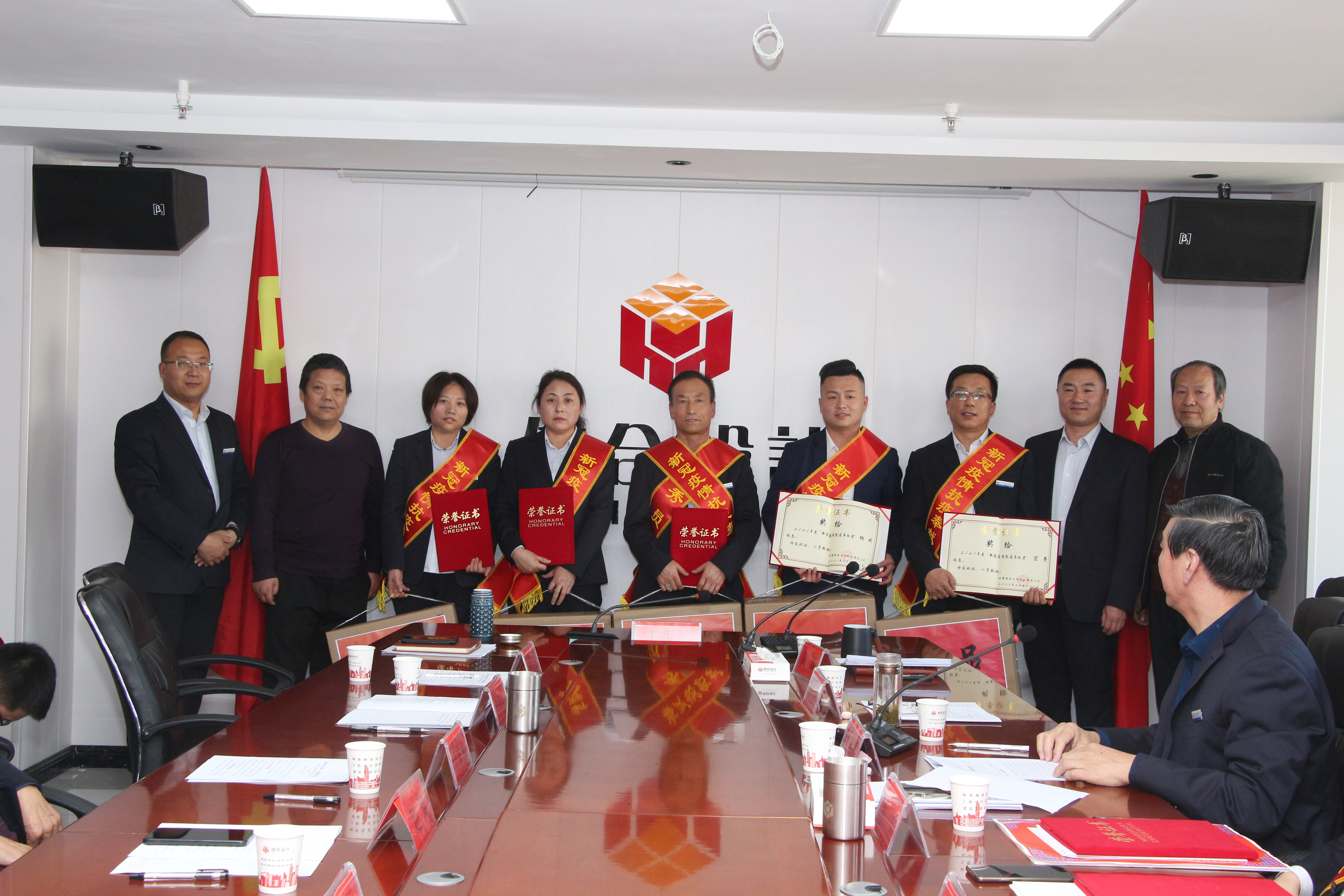 2020年年終工作總結暨先進個人、優秀員工等表彰動員大會