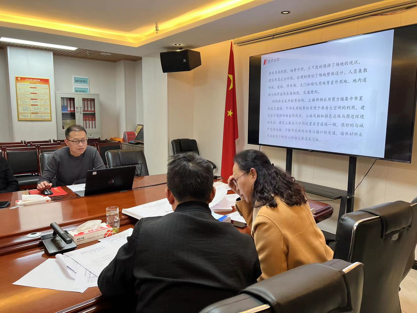 2021年度優秀勘察設計工程作品評選評審會議