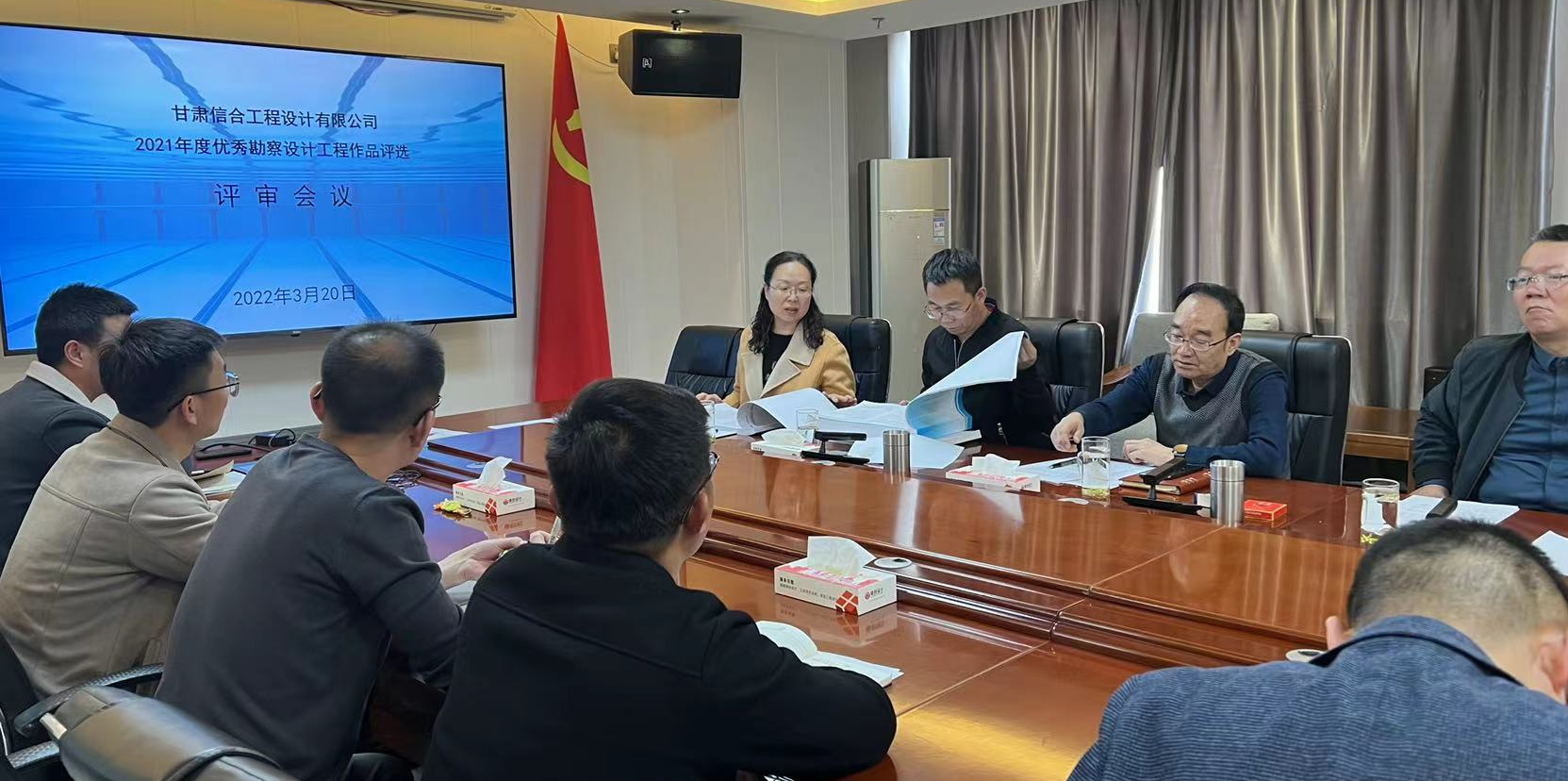 2021年度優秀勘察設計工程作品評選評審會議