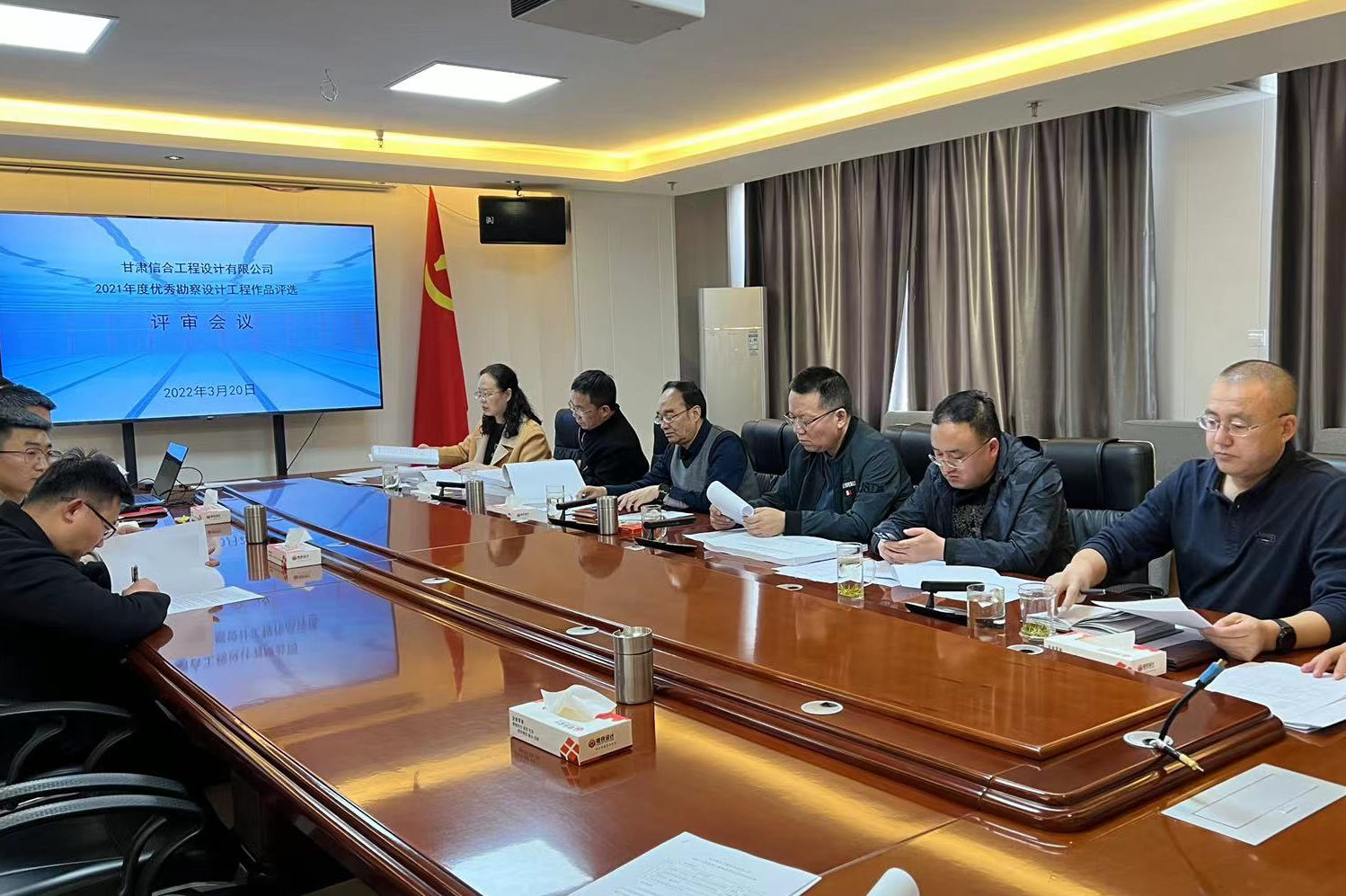 2021年度優秀勘察設計工程作品評選評審會議