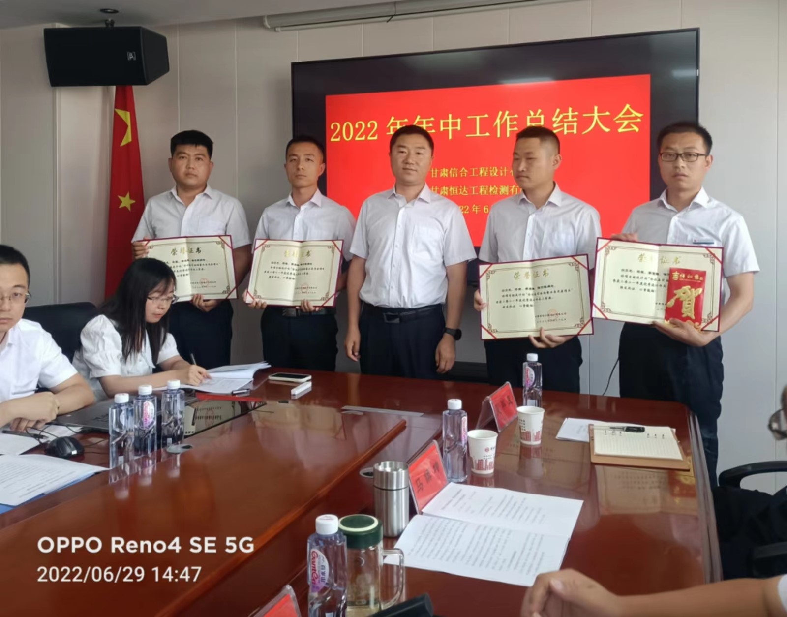 甘肅信合工程設計有限公司召開2022年度