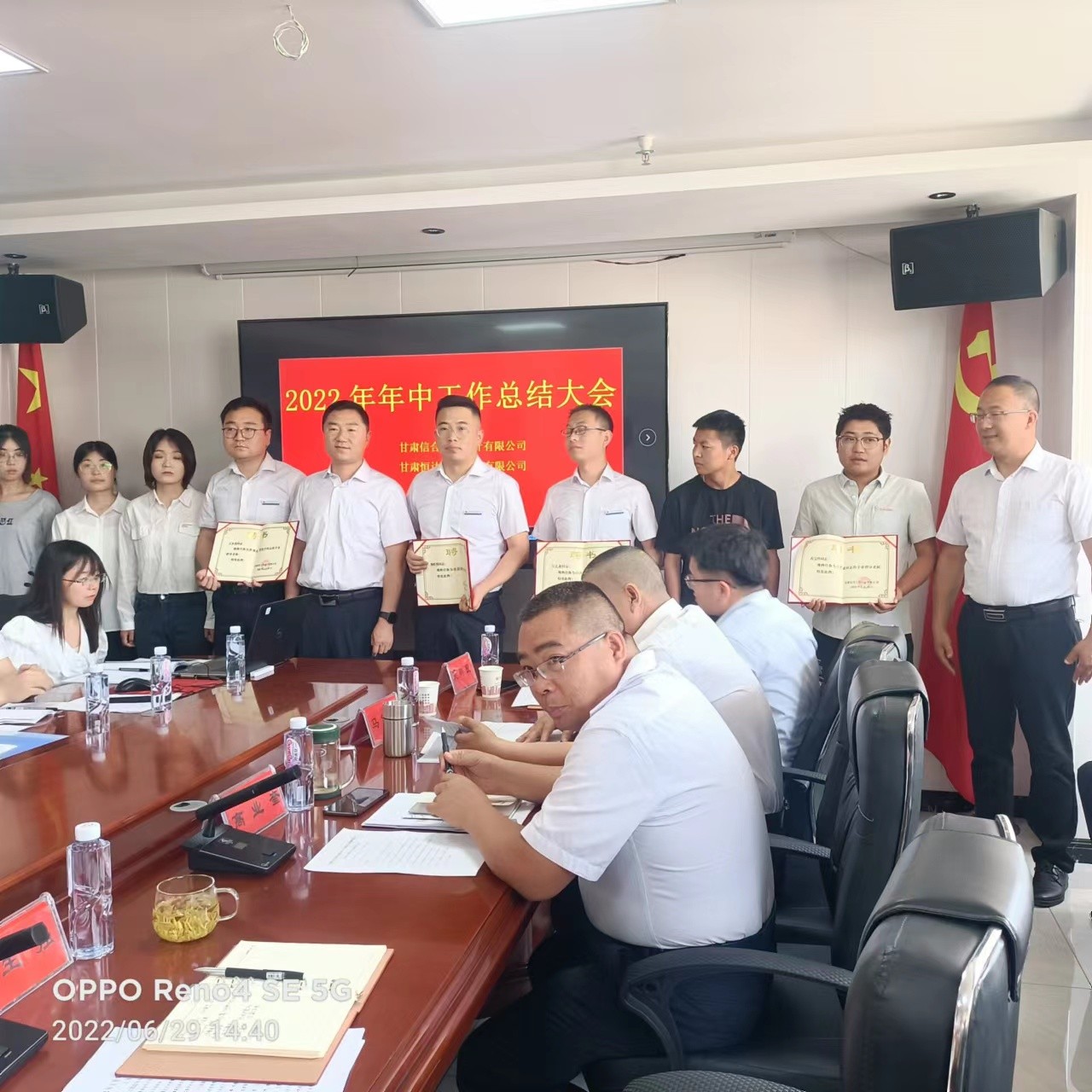 甘肅信合工程設計有限公司召開2022年度