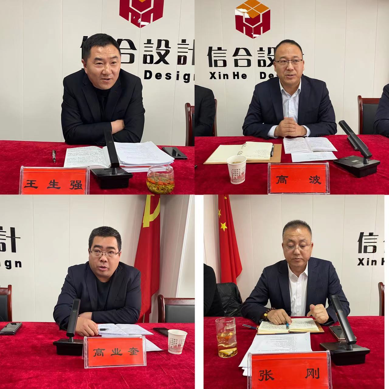 實干篤行開新局 全力沖刺譜新篇 甘肅信合工程設計有限公司2023年工作啟動會圓滿結束