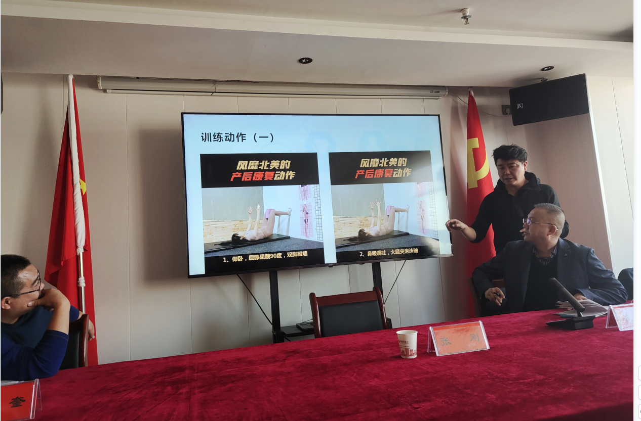 用心工作 健康生活---健康科普宣講