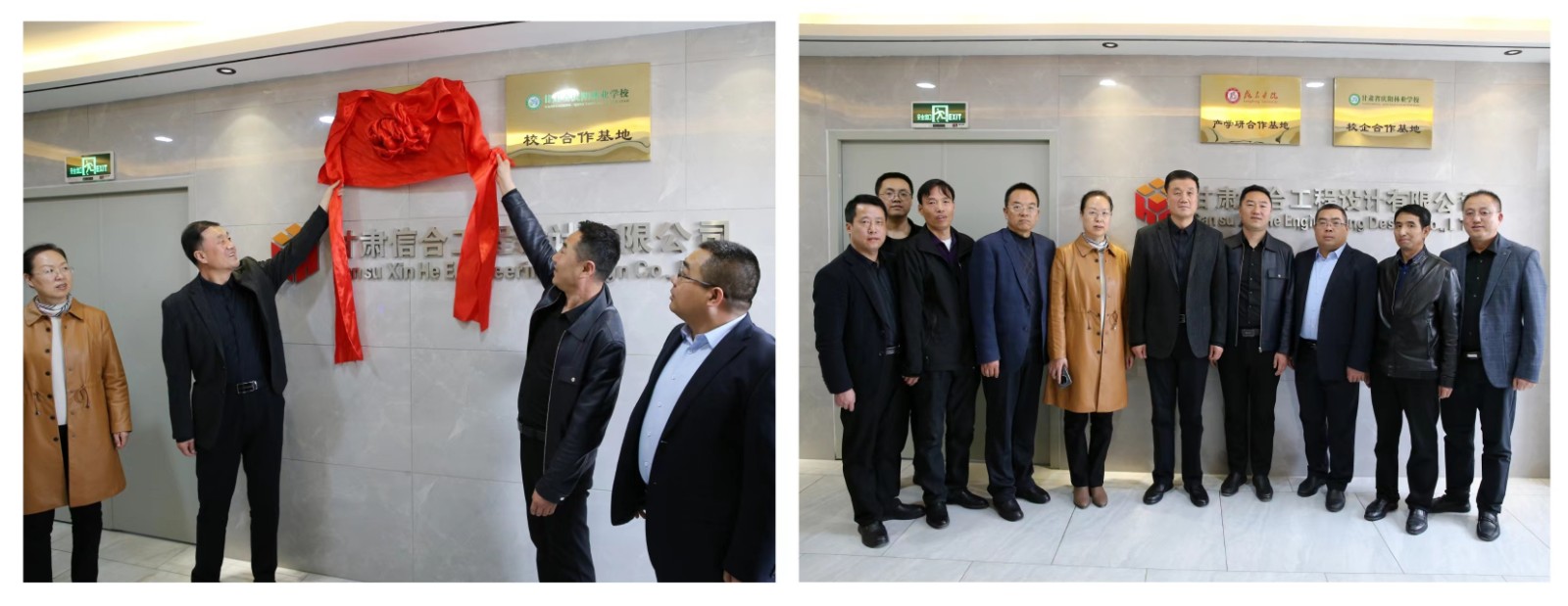 隴東學院? 甘肅信合工程設計有限公司 校企合作促發展，合作共贏譜新篇