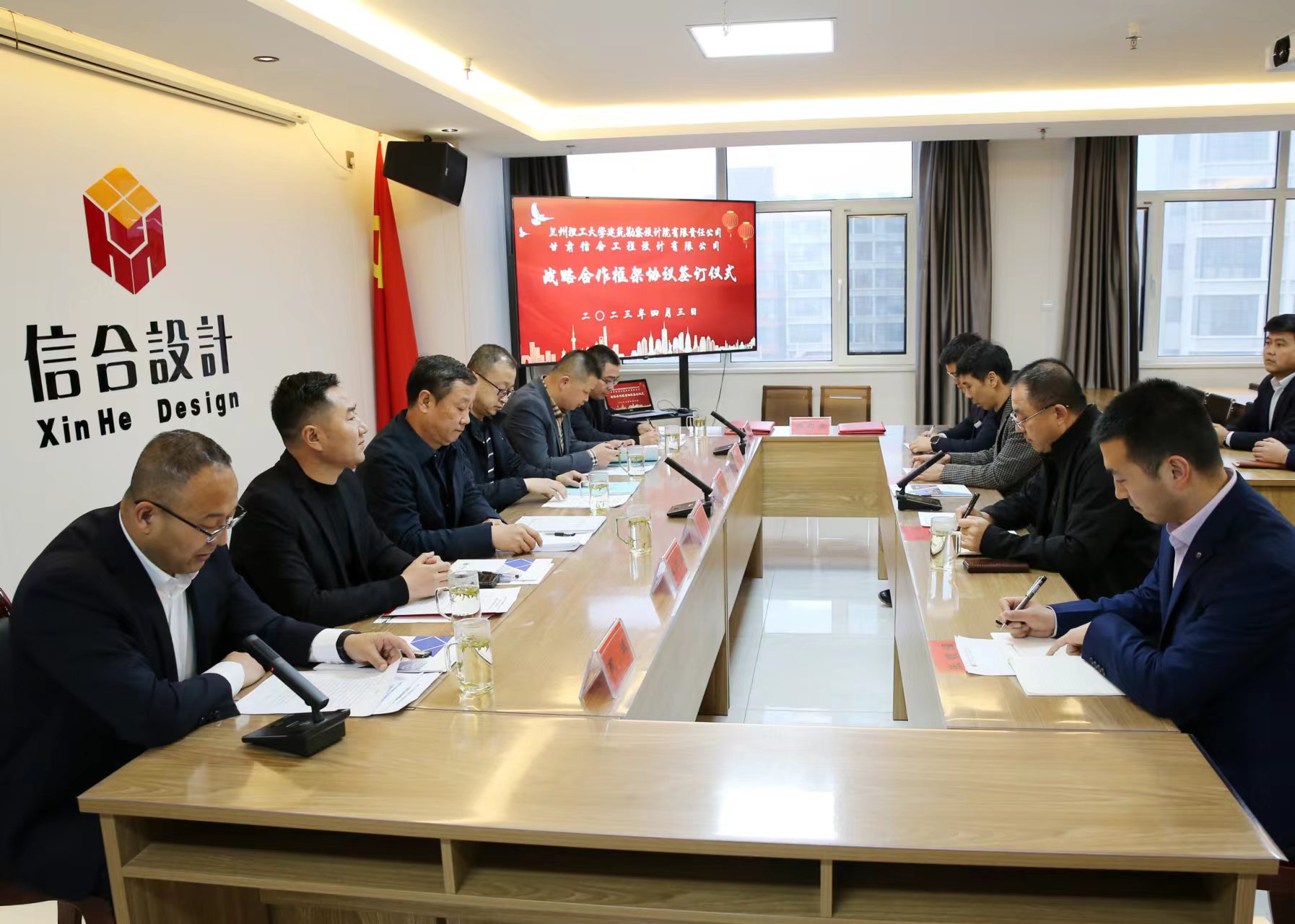 蘭州理工大學(xué)建筑勘察設(shè)計(jì)院  甘肅信合工程設(shè)計(jì)有限公司 戰(zhàn)略合作框架協(xié)議簽約儀式