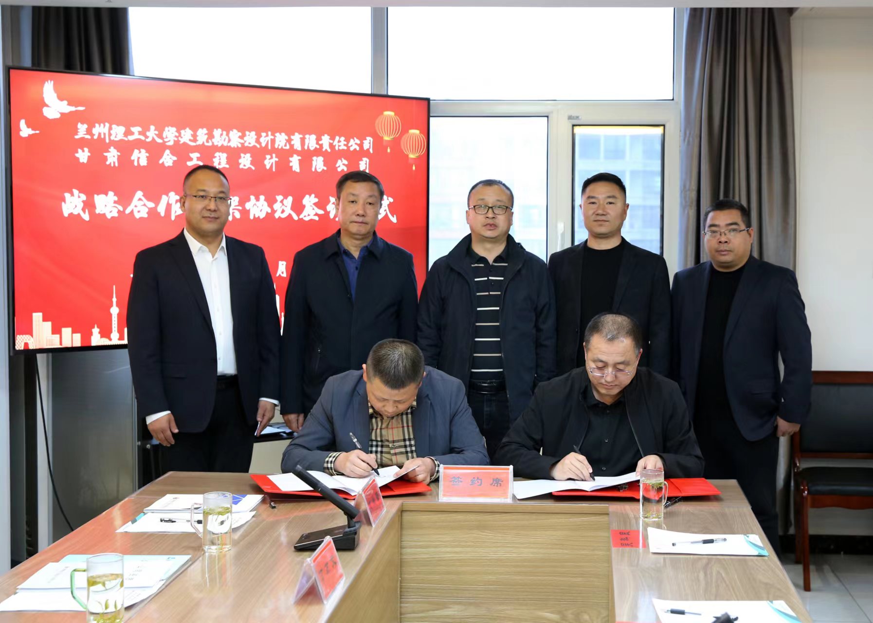 蘭州理工大學(xué)建筑勘察設(shè)計(jì)院  甘肅信合工程設(shè)計(jì)有限公司 戰(zhàn)略合作框架協(xié)議簽約儀式