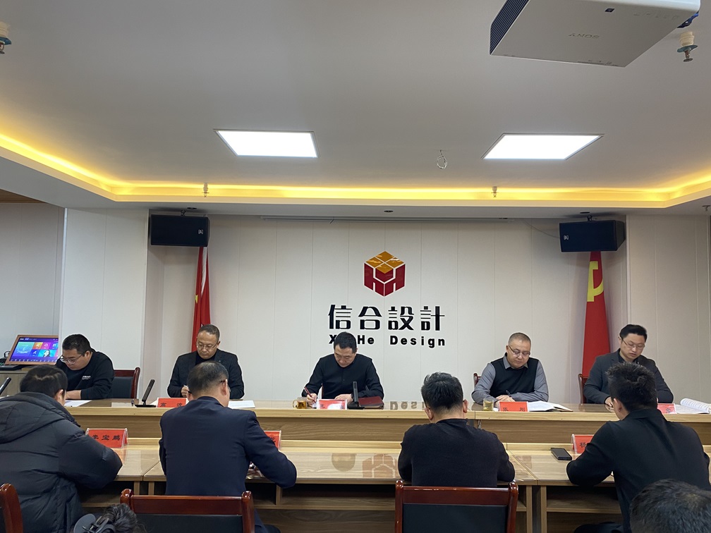 砥礪奮進破困局 凝心聚力啟新程 甘肅信合工程設計有限公司2025年開工啟動會