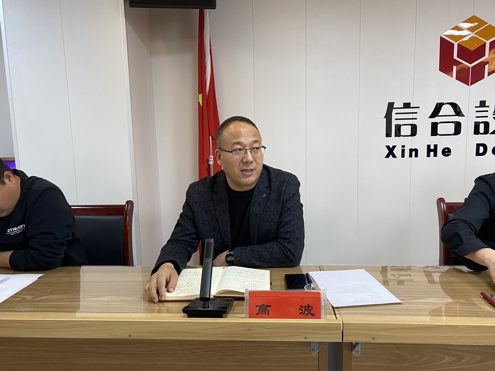 砥礪奮進破困局 凝心聚力啟新程 甘肅信合工程設計有限公司2025年開工啟動會