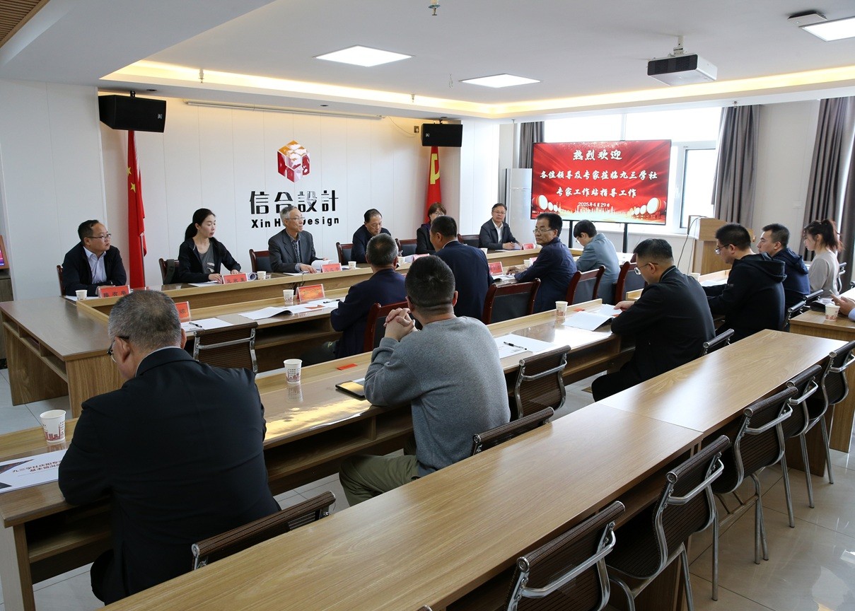 九三學社甘肅省委會專家調研慶陽工作站  共商產學研融合發展新路徑